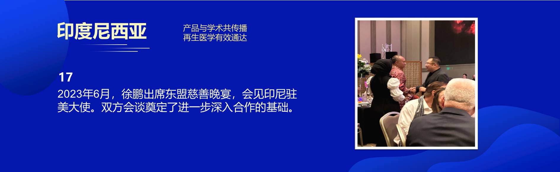 菲彩国际·(中国区)有限公司官网